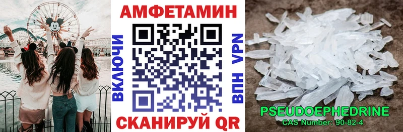 Amphetamine 98%  Абакан 