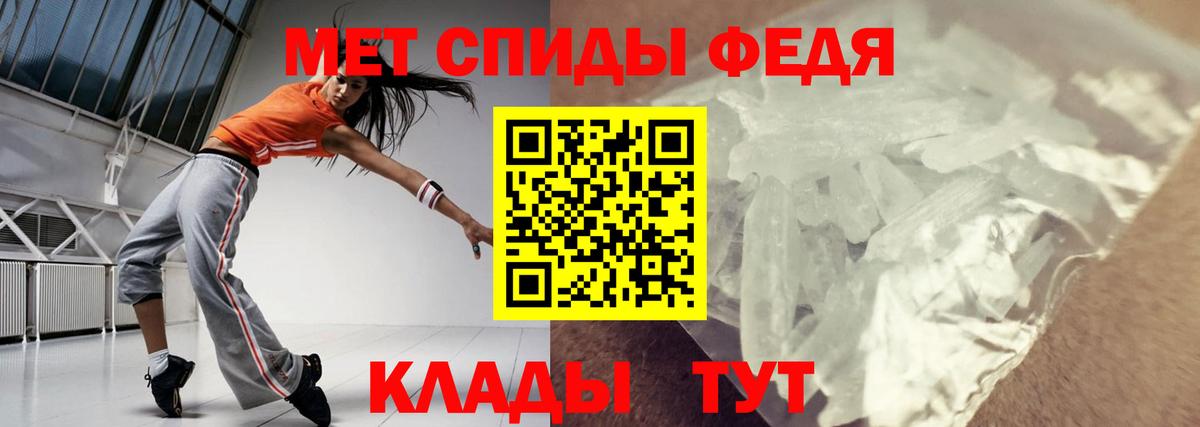АМФЕТАМИН  Амфетамин Розовый  Вход с VPN  Абакан 