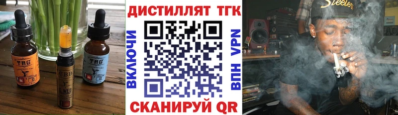 продажа наркотиков  Абакан  Cannafood марихуана 