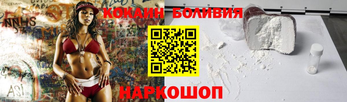 Cocaine Columbia Абакан