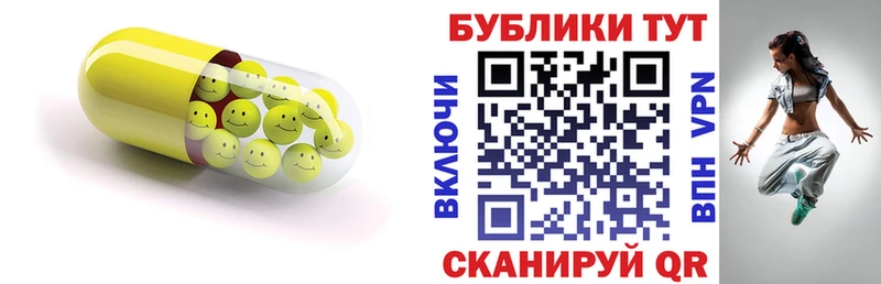 ЭКСТАЗИ louis Vuitton  Абакан 