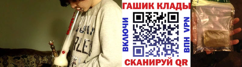ГАШ гарик  hydra зеркало  Абакан 