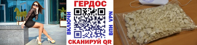 ГЕРОИН хмурый  как найти   Абакан 