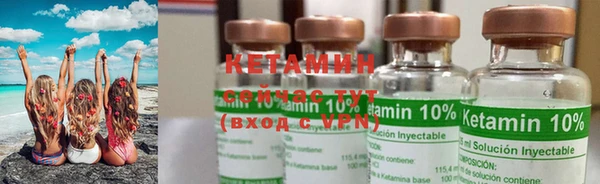 круглые Абинск