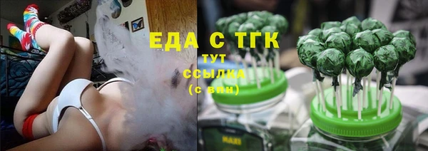 гидропоника Абаза