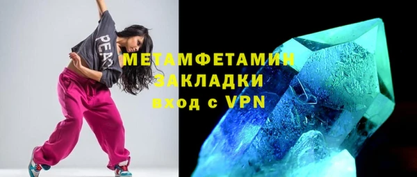 мескалин Лабытнанги