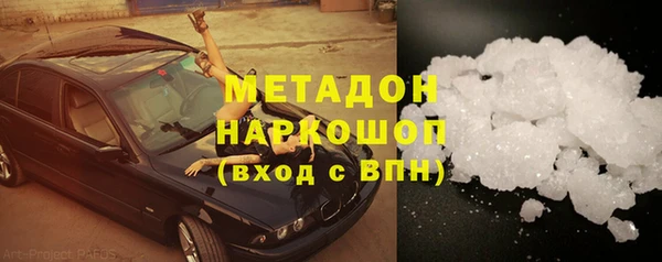 гидропоника Абаза
