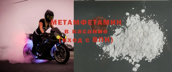 гидропоника Абаза
