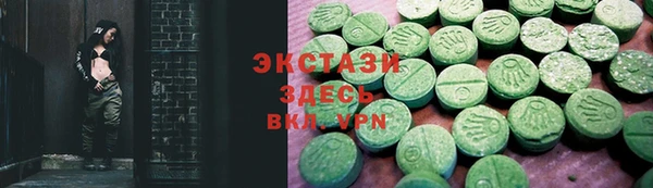 шишки Армянск