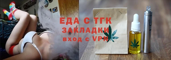 мескалин Лабытнанги