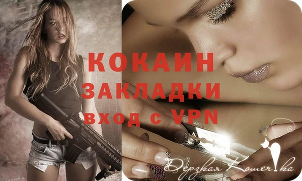 скорость mdpv Лагань