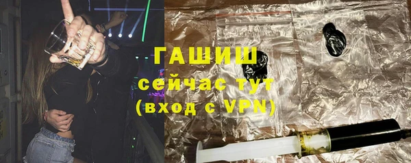 каннабис Абдулино