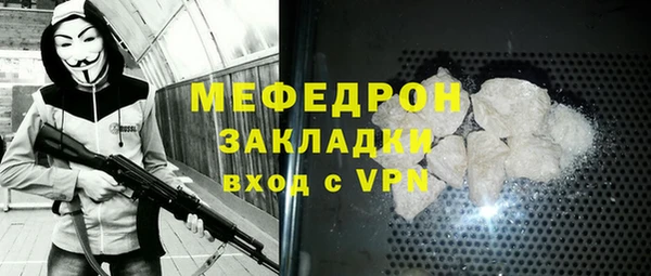 прущая мука Ладушкин
