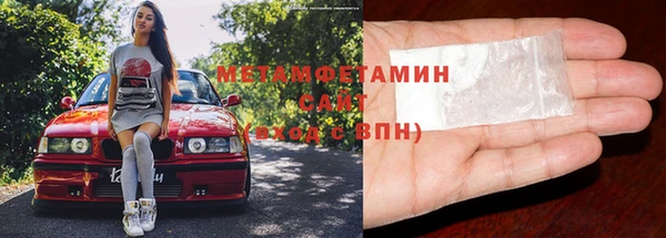 гидропоника Абаза