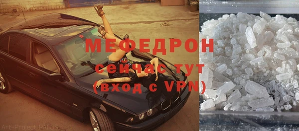 скорость mdpv Лагань