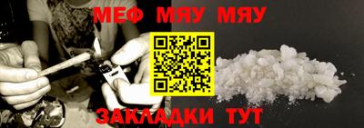 мдма Назарово