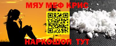 винт Надым