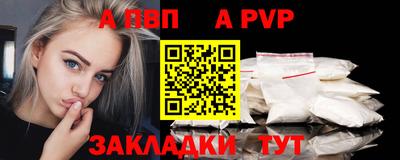 индика Набережные Челны