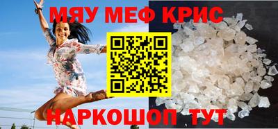 винт Надым