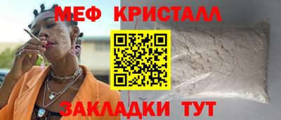 мдма Назарово