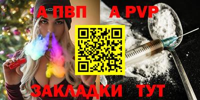 винт Надым