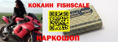 винт Надым