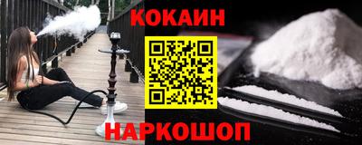 винт Надым