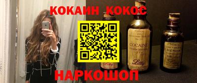 винт Надым