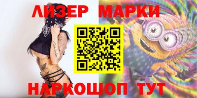 мдма Назарово