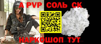 винт Надым