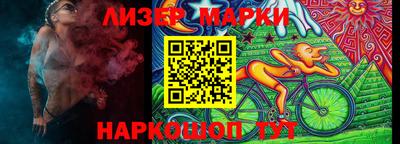 винт Надым
