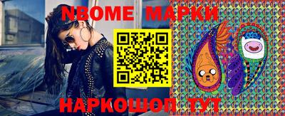 индика Набережные Челны