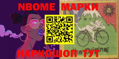 мдма Назарово