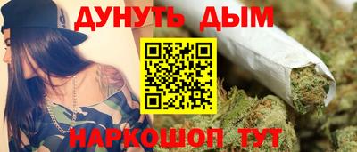 винт Надым