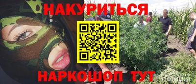 мдма Назарово