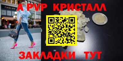 винт Надым