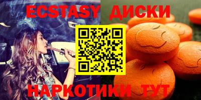 винт Надым