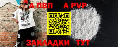 мдма Назарово