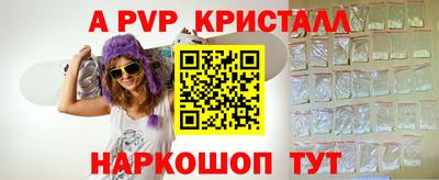 мдма Назарово