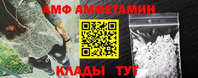 мдма Назарово