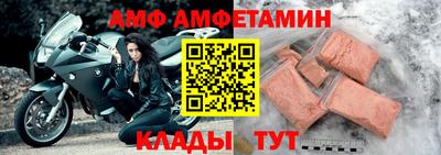 винт Надым