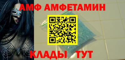 мдма Назарово