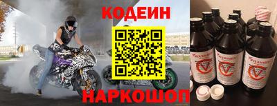 винт Надым
