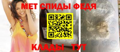 мдма Назарово