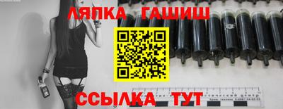 винт Надым
