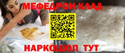 винт Надым