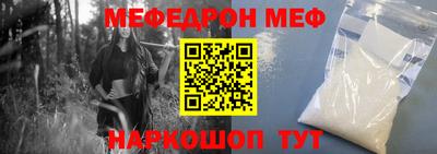 мдма Назарово