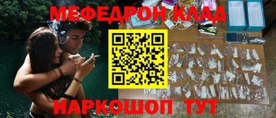 индика Набережные Челны
