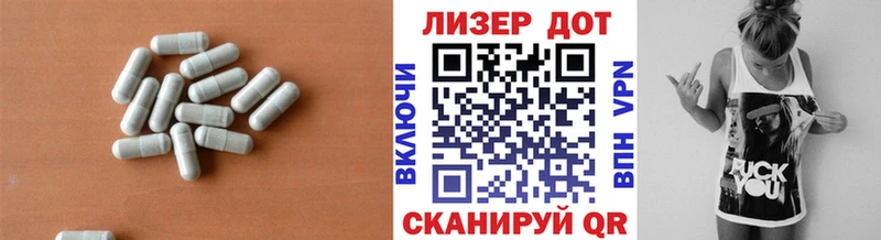 Лсд 25 экстази кислота  Абакан 