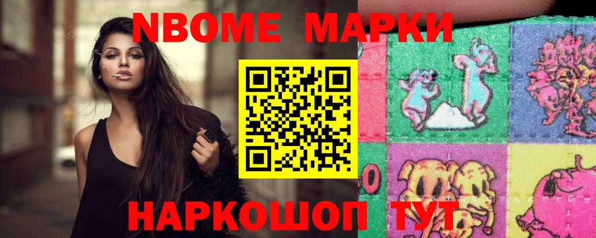 Лсд 25 экстази ecstasy Абакан
